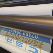 Printing Scaffold Banners