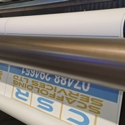 Printed Scaffold Banners